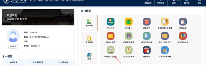 hzccx Manage Login