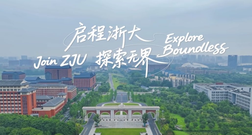 ZJU International 