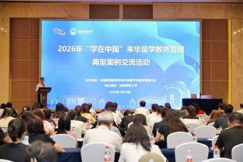 韦德bv官方旗舰店2026年中外韦德